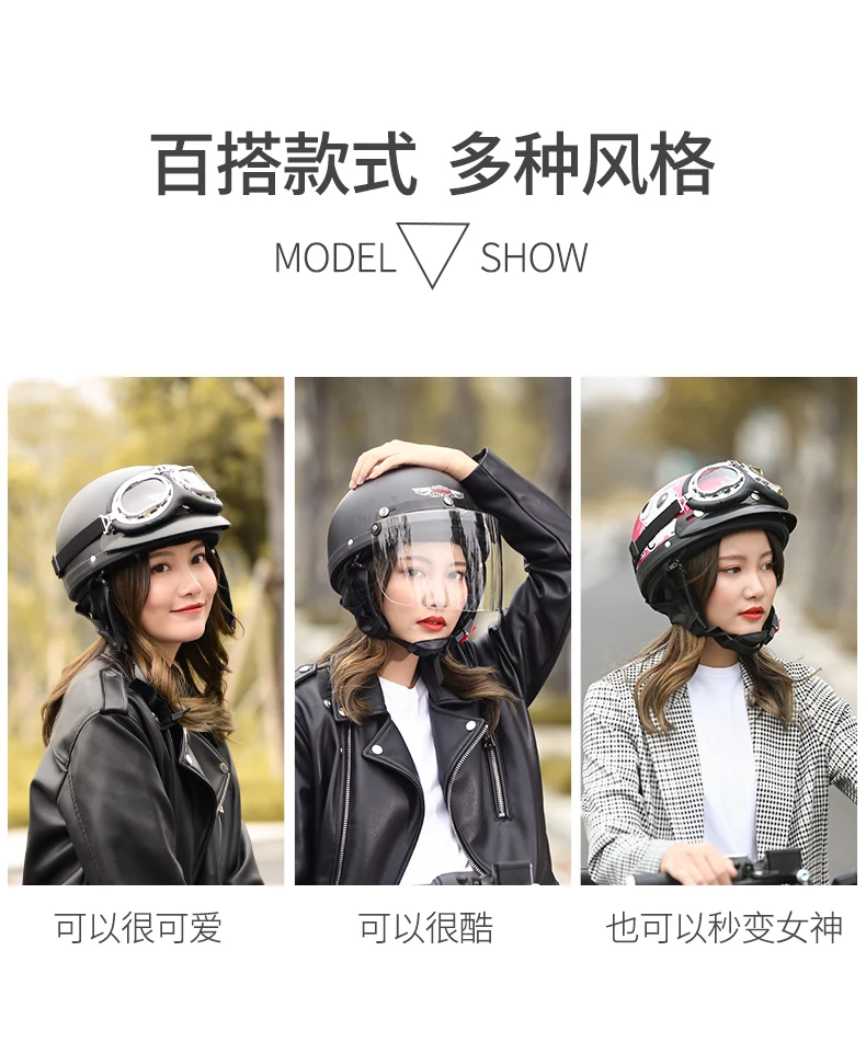 Пара волос электрический мотоциклетный шлем женский бамбуковый Стрекоза электромобиль портативный крутой защитный шлем Мужской Harley Semi