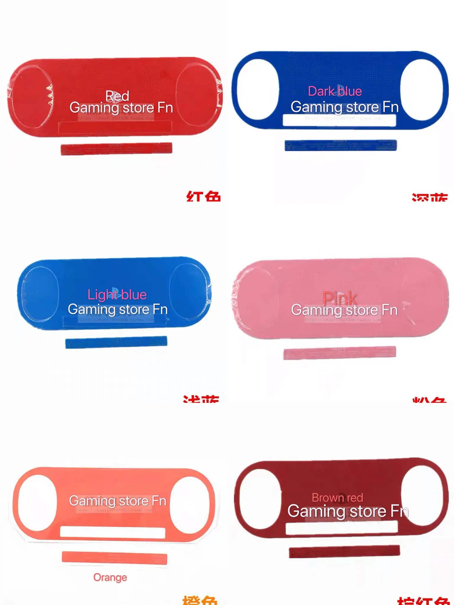 1set for psvita for ps vita psv 2000 game console case back cover color