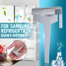 

Refrigerator Evaporator Metal Drain Clip DA61-06796A For Samsung Fridge Freezer 1870872 1718552 AP5579885 2683162 PS4145120