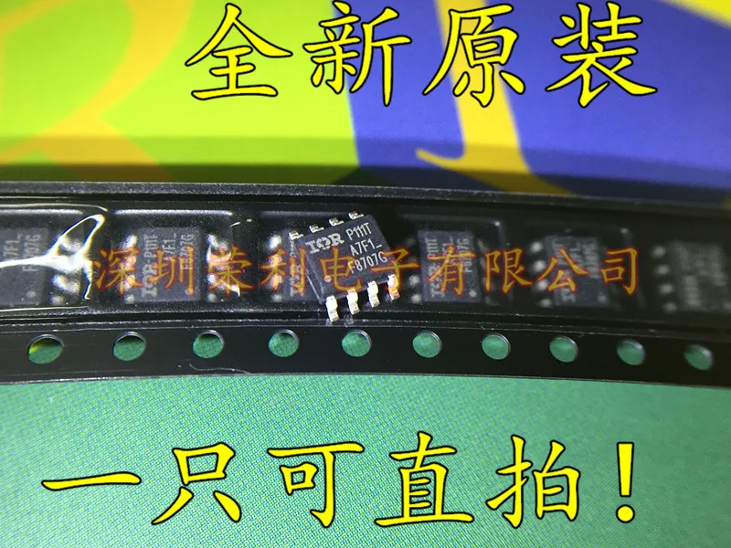 10PCS New MOSIRF8707GTRPBF IRF8707G F8707G SOP-8 |