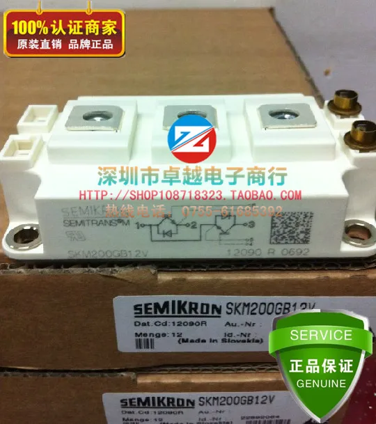 Германия SKM200GB12V SKM300GB12V SKM400GB12V импорт ZYQJ|Реле| |