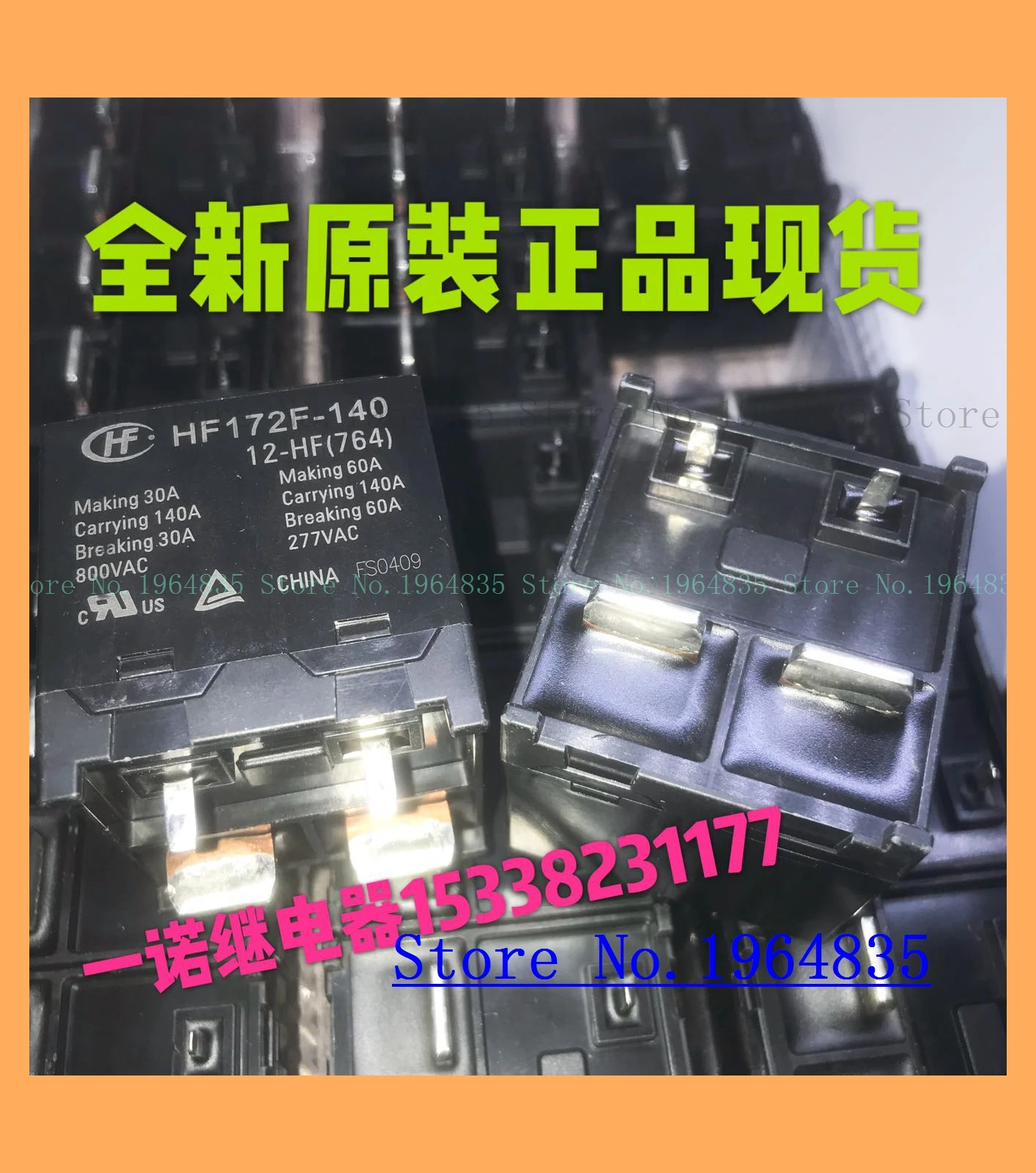

HF172F-140 12-HF 764