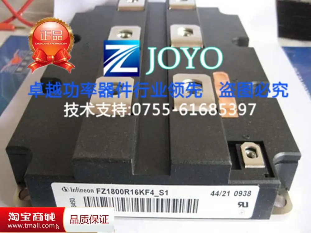 FZ1800R16KF4-S1IGBT модуль- ZYQJ