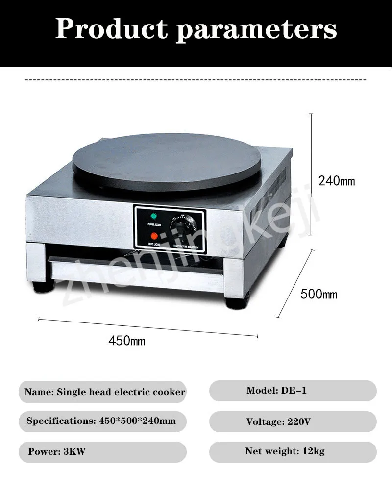 Электротермическая машина для приготовления Блинов сковорода для торта жарочная печь с одной головкой контроль температуры легко чистить коммерческий Сейф