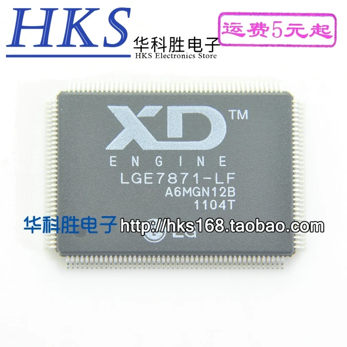 1 шт/LGE7871-LF TQFP