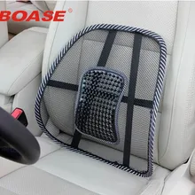 Черная Автомобильная подушка на спинку сиденья, массажное кресло для спины, поясничная поддержка, сетчатая вентиляция, подушка на талию, подушка на спинку