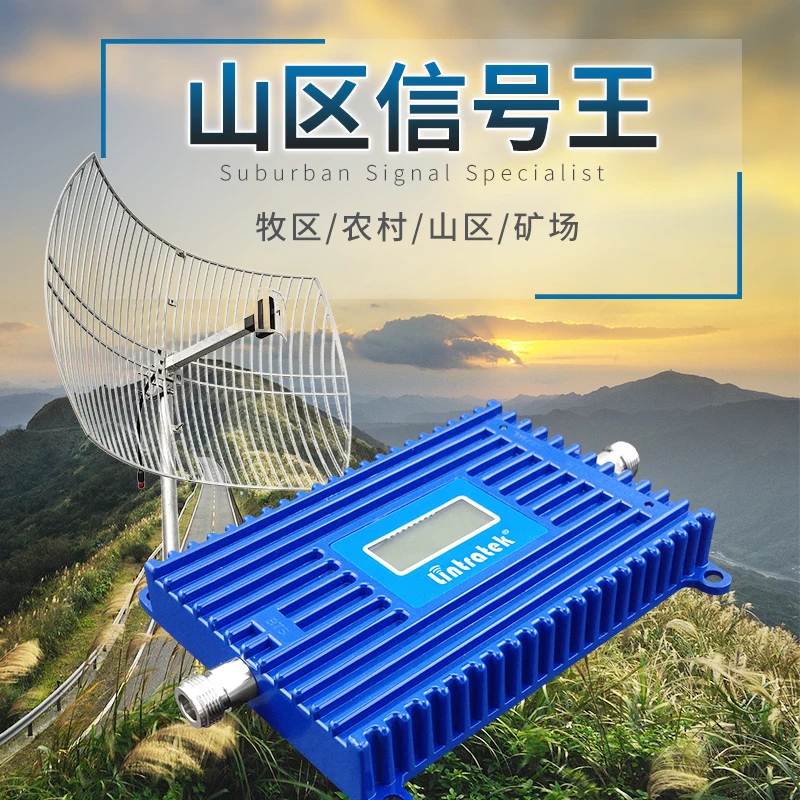 

Lin Chong Move Unicom Telecom Mountain Area Mobile Phone Signal Amplifier Enhance Receiver Suburb Countryside 4g Relay Organ