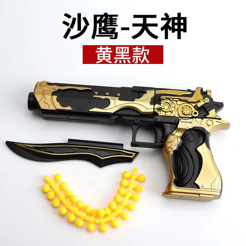 Миниатюрный игрушечный Пистолет Desert Eagle из сплава для страйкбола Игрушечная