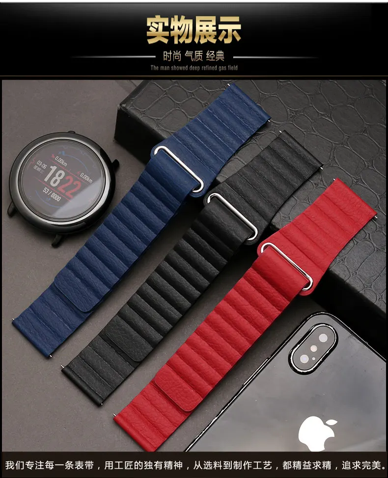 20MM 22MM loop magnetic watch belt for Huawei Watch2 Pro/GT glorious magic Huami amazfit intelligence