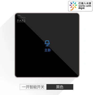 Singal Key Black Xiaomi Mijia PTX сенсорный выключатель стандартная Хрустальная стеклянная панель с нулевой линией подключения света настенный сенсорный экран переключатель для приложения Mijia - Цвет: Singal Key Black