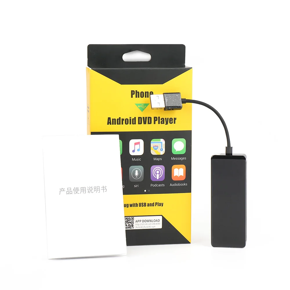 ET Android только USB автомобильный игровой ключ портативный навигационный плеер CarPlay