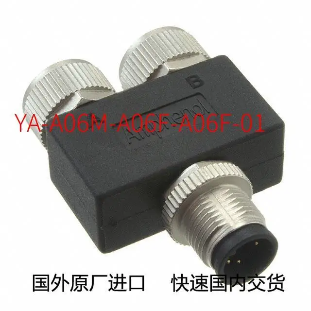 

Original new YA-A06M-A06F-A06F-01 connector M12 A CODE Y-ADAPTOR 6P M CONN T (Futures, consultation before ordering)