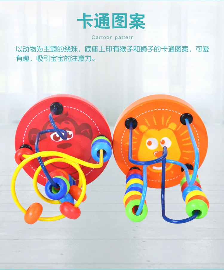 Детская Деревянная Игрушка-браслет с бусинами и животными, развивающая игрушка для детей 0-1-2-3-4 лет