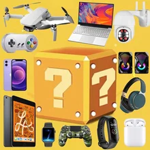 Meest Populaire Lucky Mystery Dozen 100% Winnende Hoge Kwaliteit Verrassing Blind Doos Willekeurige Digitale Product 2022 Kerstc
