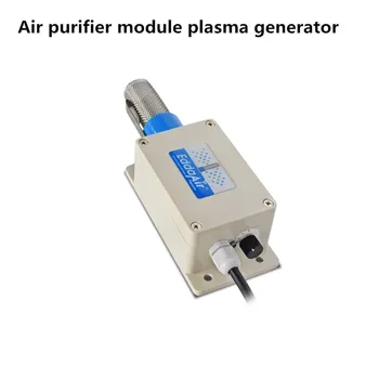 

Air Purifier Module Plasma Generator Ion Deodorization Module Air Purification System
