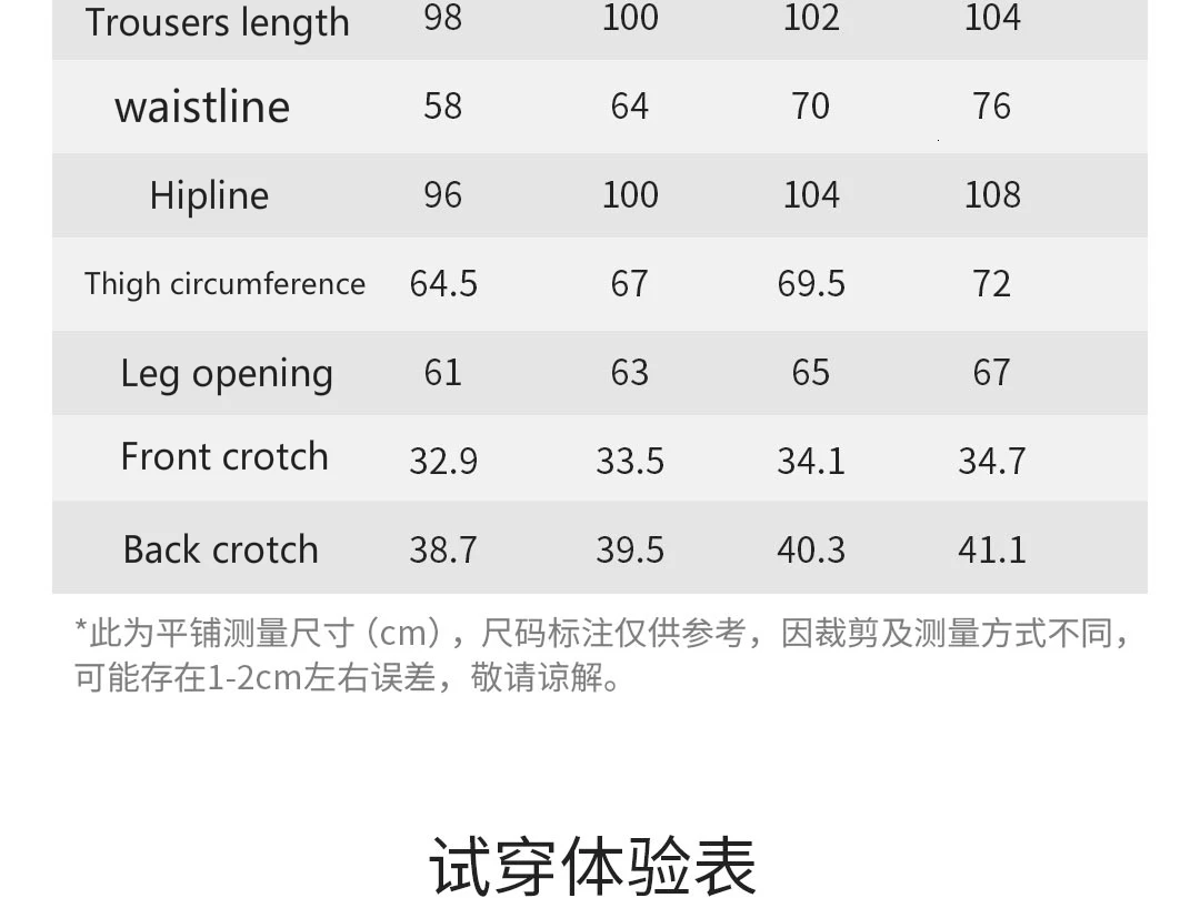 Xiaomi Mijia 10:07 полоса степень герметичности талии широкие штаны с драпировкой