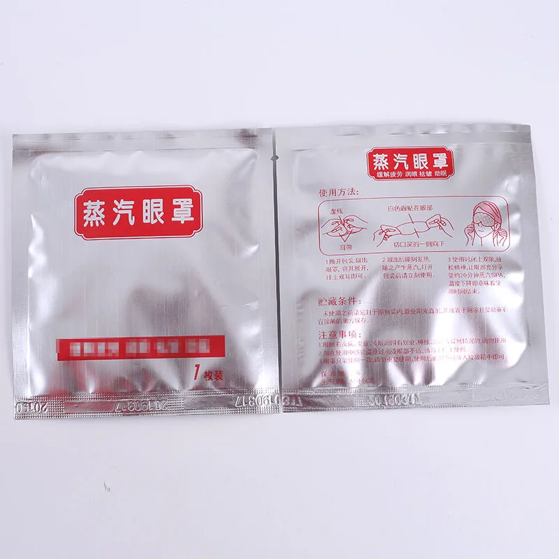

Manufacturers Direct Selling Steam Eye Mask Women's Men's Universal Sleep Fever Eye Protection Eye Pad Eye Nursing Care Eye Patc