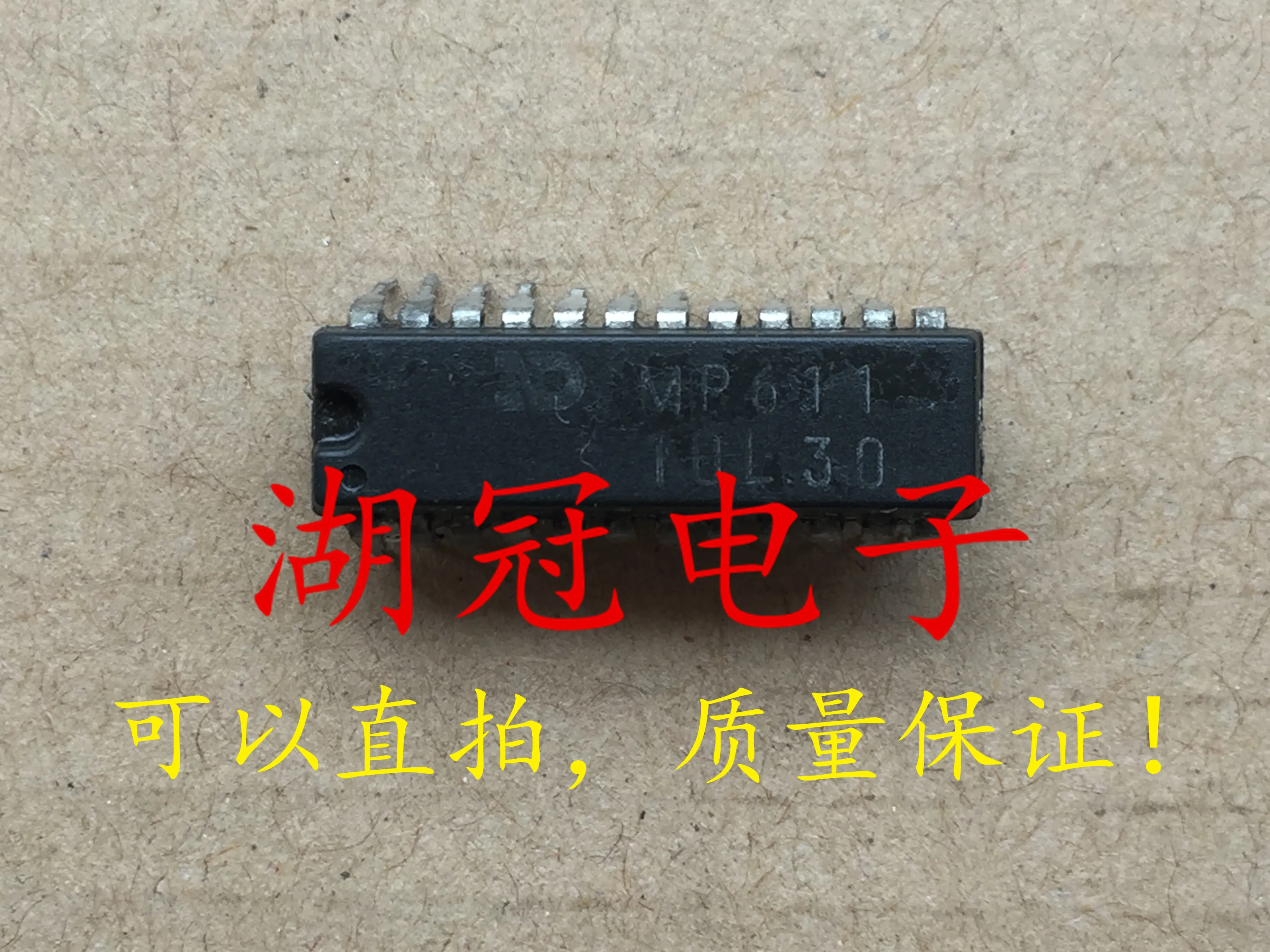 

5pcs/lot MP611 DIP