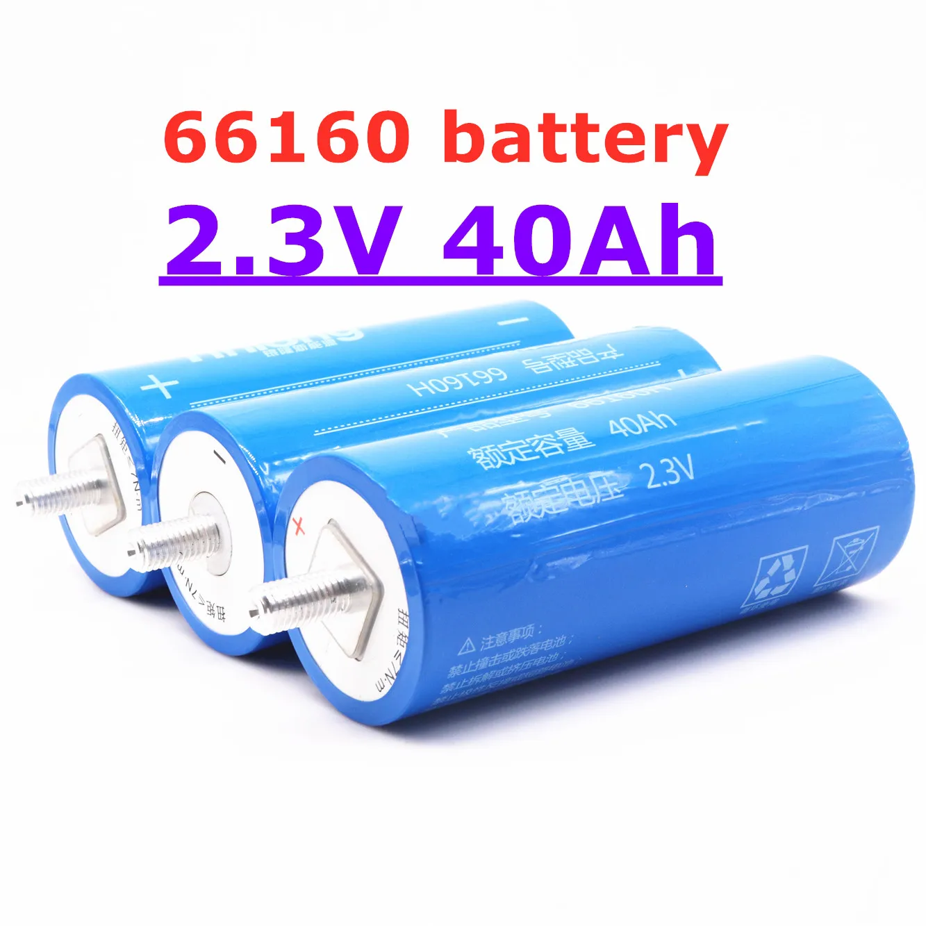 Аккумулятор Yinlong LTO66160H 2021 в 40 Ач Цилиндрический литий-ионный аккумулятор оксид