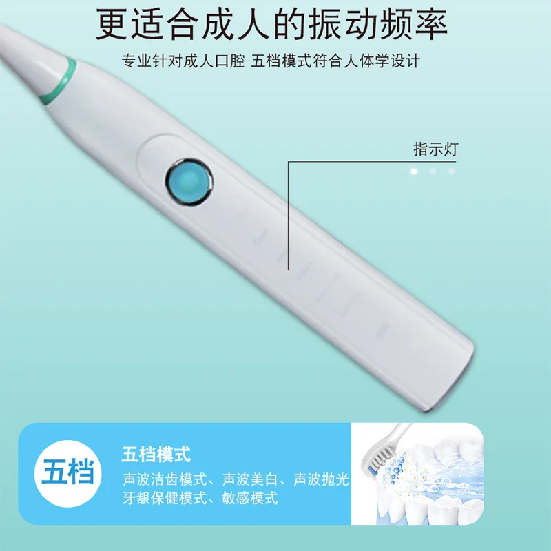 Acoustic electric toothbrush induction charging intelligent household lazy soft hair waterproof automatic