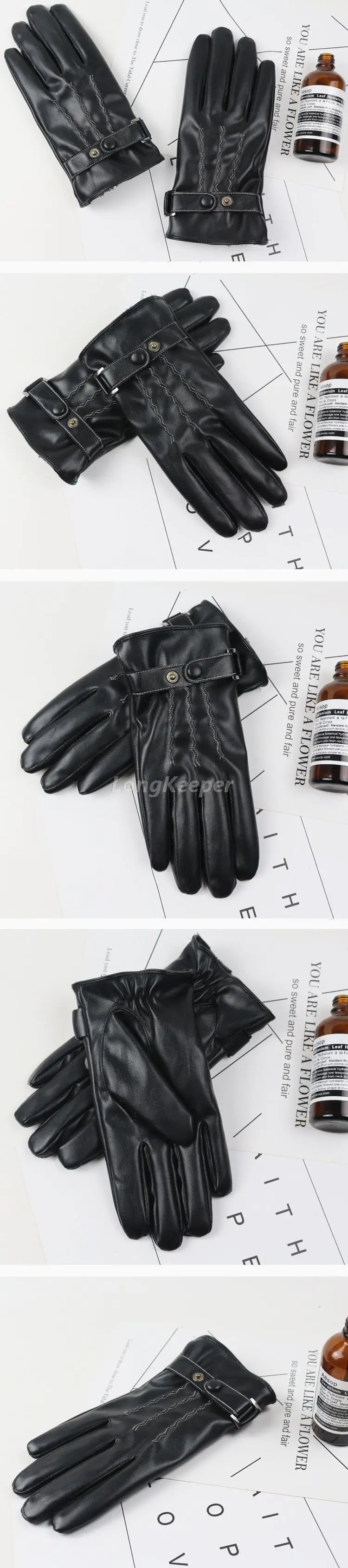 Длинные женские перчатки из искусственной кожи, перчатки с сенсорным экраном, мужские зимние перчатки для вождения, черные перчатки на