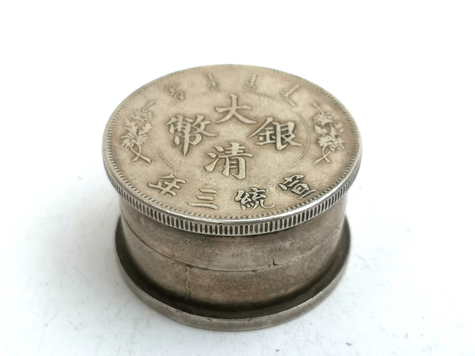 

YIZHU CULTUER ART Collection Old China Copper Silver Carving Inlay Qing Xuantong Coin Seal Inkpad Box Decoration