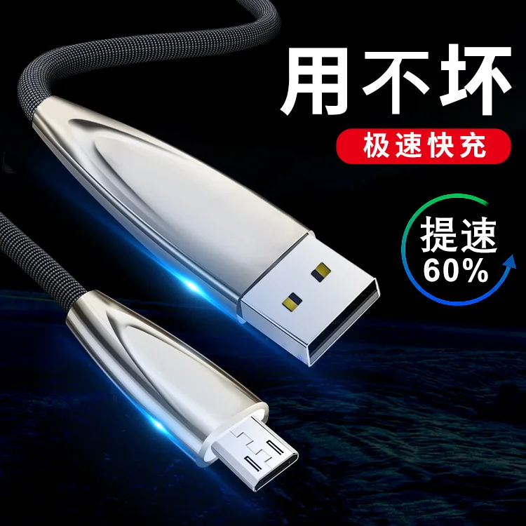 

New zinc alloy data cable Ip Android type-C fabric knitting data cable mobile phone 3A fast charging cable USB