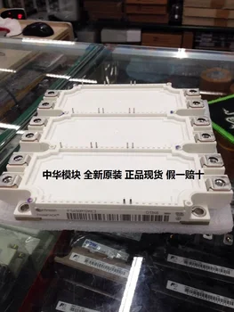 

FS450R12KE3 FS300R12KE3 original German module Spot--ZHMK