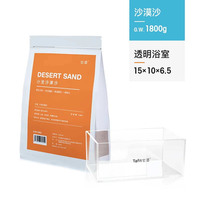 1 bag