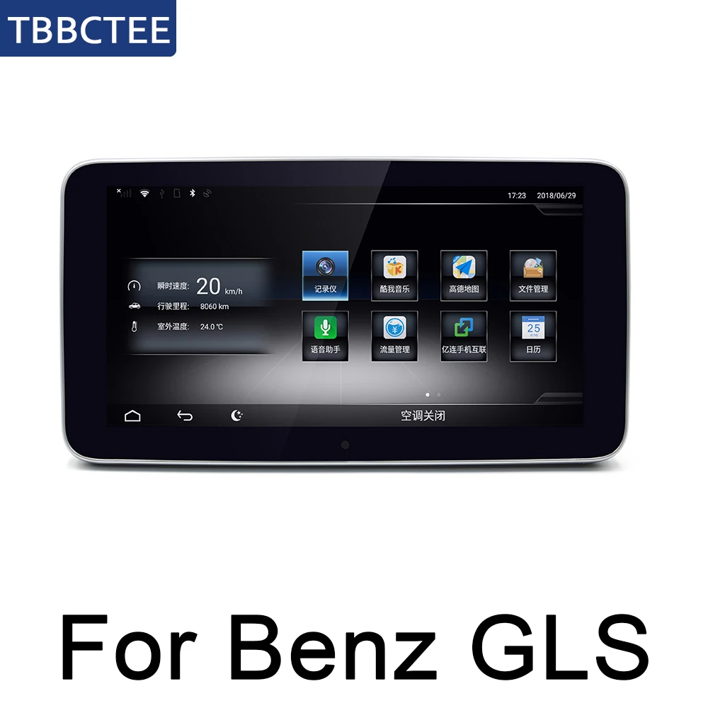 Для Mercedes Benz gls~ автомобильный радиоприемник для Android GPS; Мультимедийный проигрыватель стерео HD экран навигация Navi медиа wifi