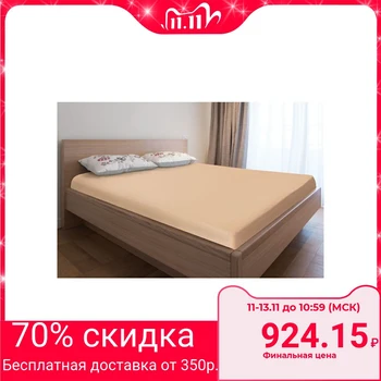 

Knitted sheet with elastic, 180x200x20, beige color, 125 g / m2