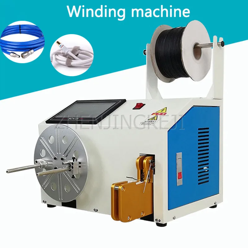 

Baler Machine Winding Machine Intelligent Touch screen Winding And Tying Integrated Equipment Power Line Data Wire Headphone