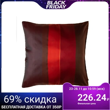 

Decorative pillow case 50x50cm, sunset, polyethylene 100% 3890716