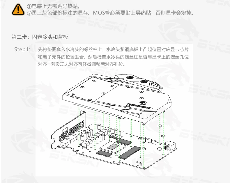 Bykski GPU Water Block for MSI GTX1660TI Gaming X Full Cover Graphics Card water cooler