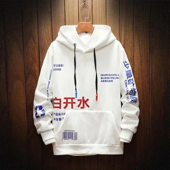 

MODA VELOCE SingleRoad Yellow Men's Hoodies Men Winter Fleece Harajuku Japanese Streetwear Hip Hop Rappers Hoodies Luxury