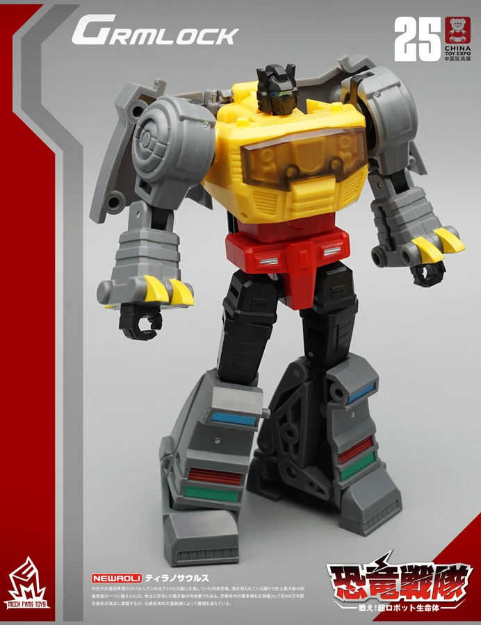 Динозавр трансформер MFT G1 анимация цвет шлака snapl Grimlock MF 21 22 23 24 25 динозавр фигурка