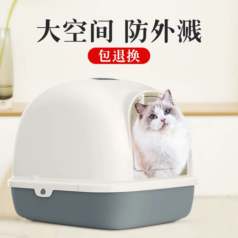 Large Pet Totally Closed Cat Toilet Tray Box Health Cleaning Cat Litter Box Sand House Plastic Shovel Kedi Kumu Basins AA60CL Large Pet Totally Closed Cat Toilet Tray Box Health Cleaning Cat Litter Box Sand House Plastic Shovel Kedi Kumu Basins AA60CL