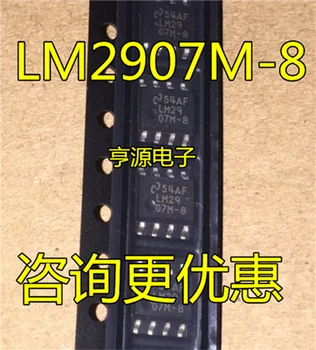 

LM2907M-8 LM2907M LM2907 SOP8
