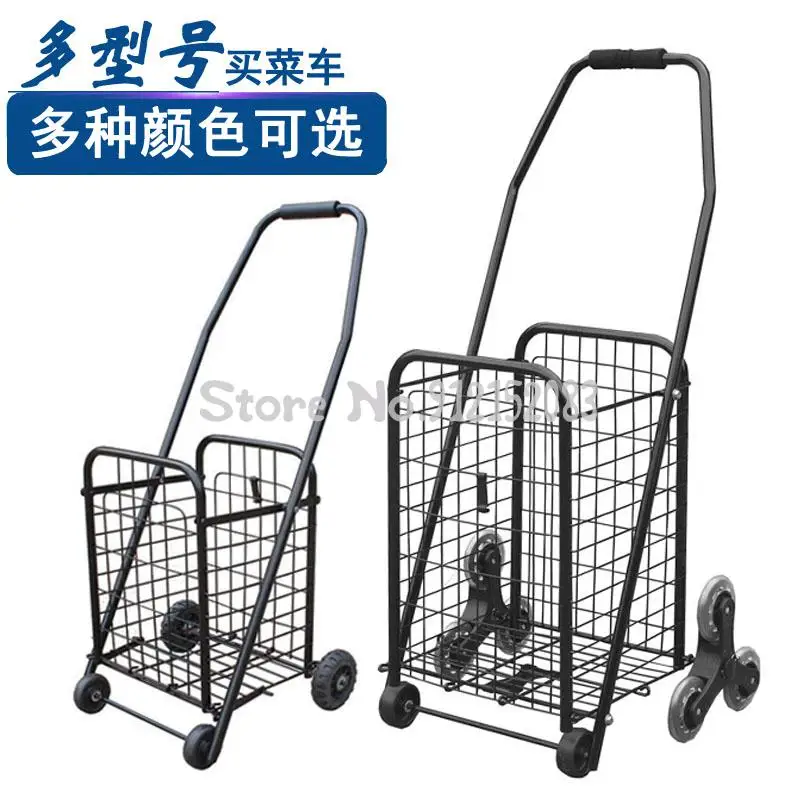 Stair-climbing Shopping Cart Folding Grocery Old Man Pull Small Trailer Portable Car Large Basket Iron | Дом и сад