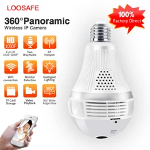 Loosafe 2MP 360 Security Wifi Camera Lamp Panoramic IP Fisheye Surveillance Home IPCamera