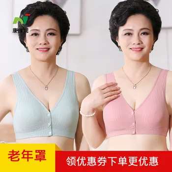 

Middle-aged Underwear Women's Front Buckle Sports Bra Cotton Mom Bra without Steel Ring Summer Thin Section Vest Style N206