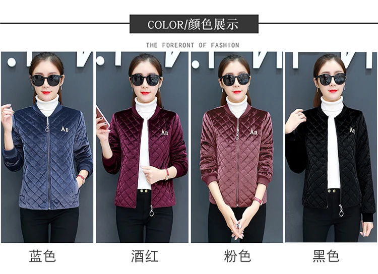Short Thick Cotton-padded Clothes Women's Gold Velvet Jacket Fashion& Sports Baseball Uniform New Style Winter Middle-aged