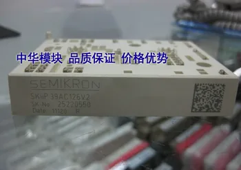 

SKIIP39AC126V2 German module--ZHMK