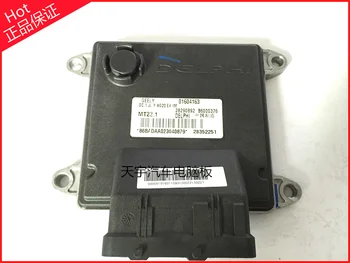 

Free Delivery. EC820/4 the g20 car engine computer board ECU28352251/01604163 mt22. 1