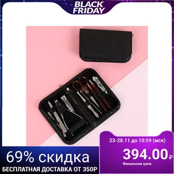 

Manicure set, 10 items, black