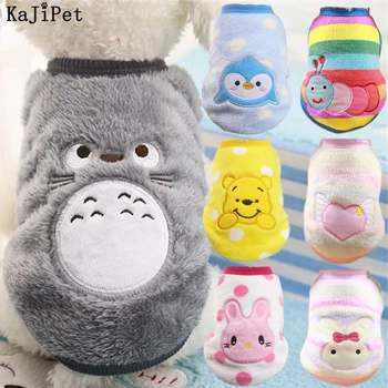 

Dog Clothing for Small Dog Clothes Cat Warm Winter Dog Coat Cotton Fleece Puppy Clothes Clothing French Bulldog Chihuahua XXS-XL