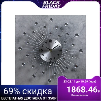 

Wall clock, series: Openwork, "Crystals" d = 35 cm