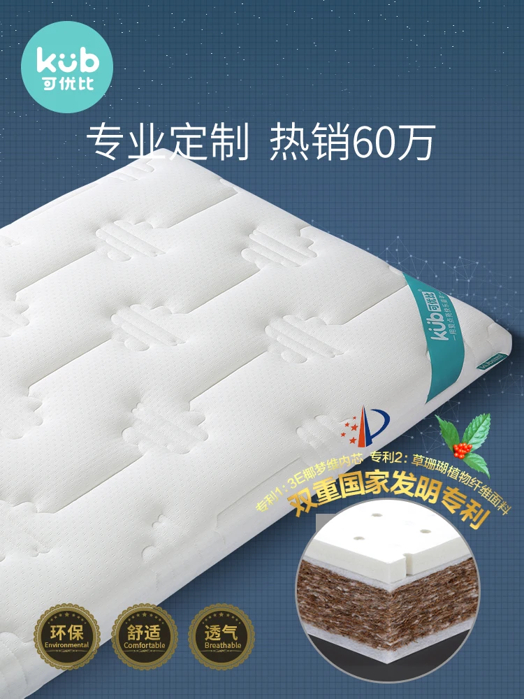 coconut mattress baby