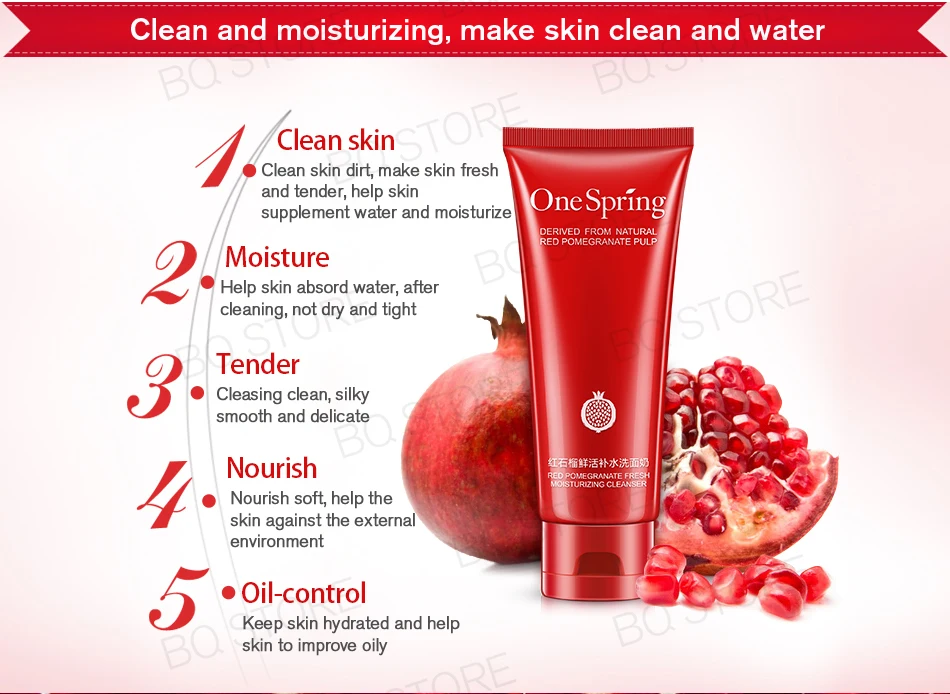 红石榴洗面奶_05