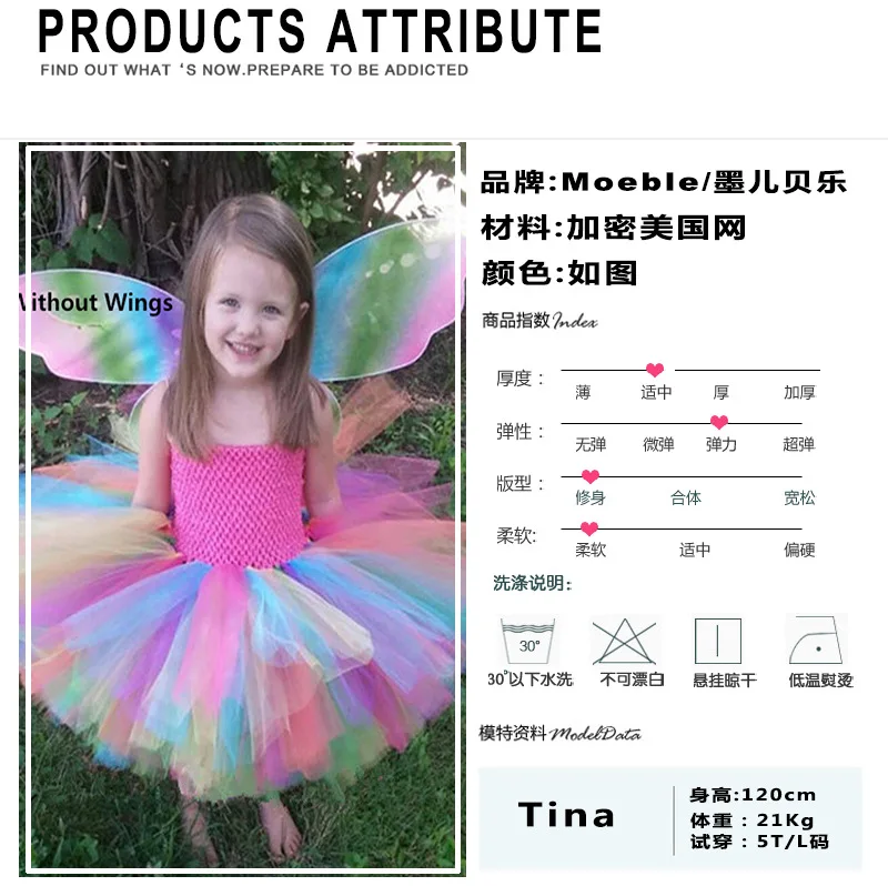 AliExpress, розовое, красное платье-пачка радужной расцветки для девочек, газовое платье принцессы детское вечернее платье, biao yan qun